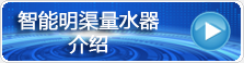 首頁